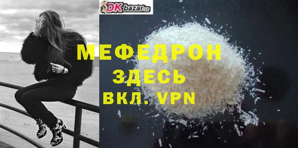 MDMA Premium VHQ Верхнеуральск