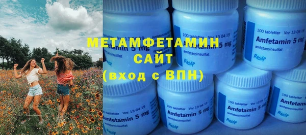 MDMA Premium VHQ Верхнеуральск