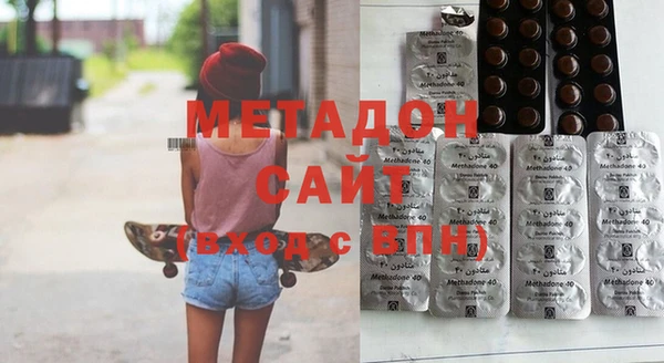 MDMA Premium VHQ Верхнеуральск