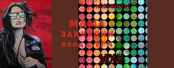 MDMA Premium VHQ Верхнеуральск