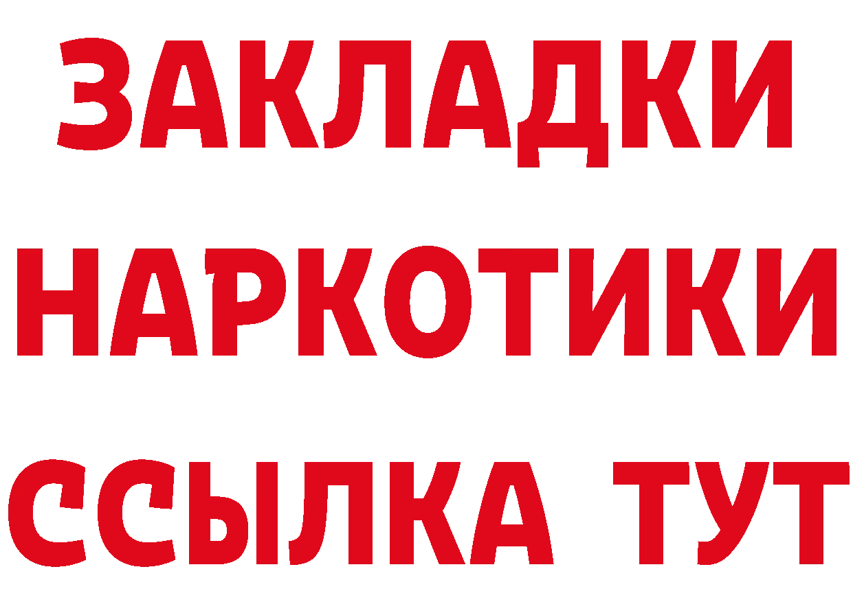 Где найти наркотики? это состав Юрьев-Польский