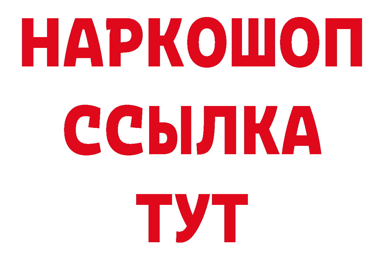 Героин хмурый сайт нарко площадка ОМГ ОМГ Юрьев-Польский